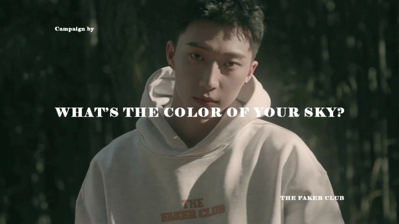 [ Campaign by TFC : 당신의 하늘은 어떤 색인가요? ]